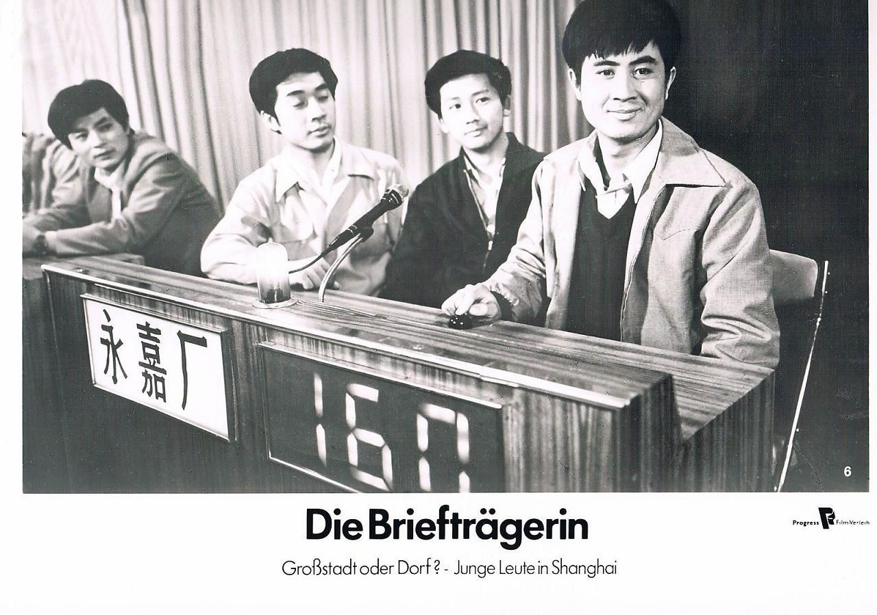 邮缘剧照的剧照