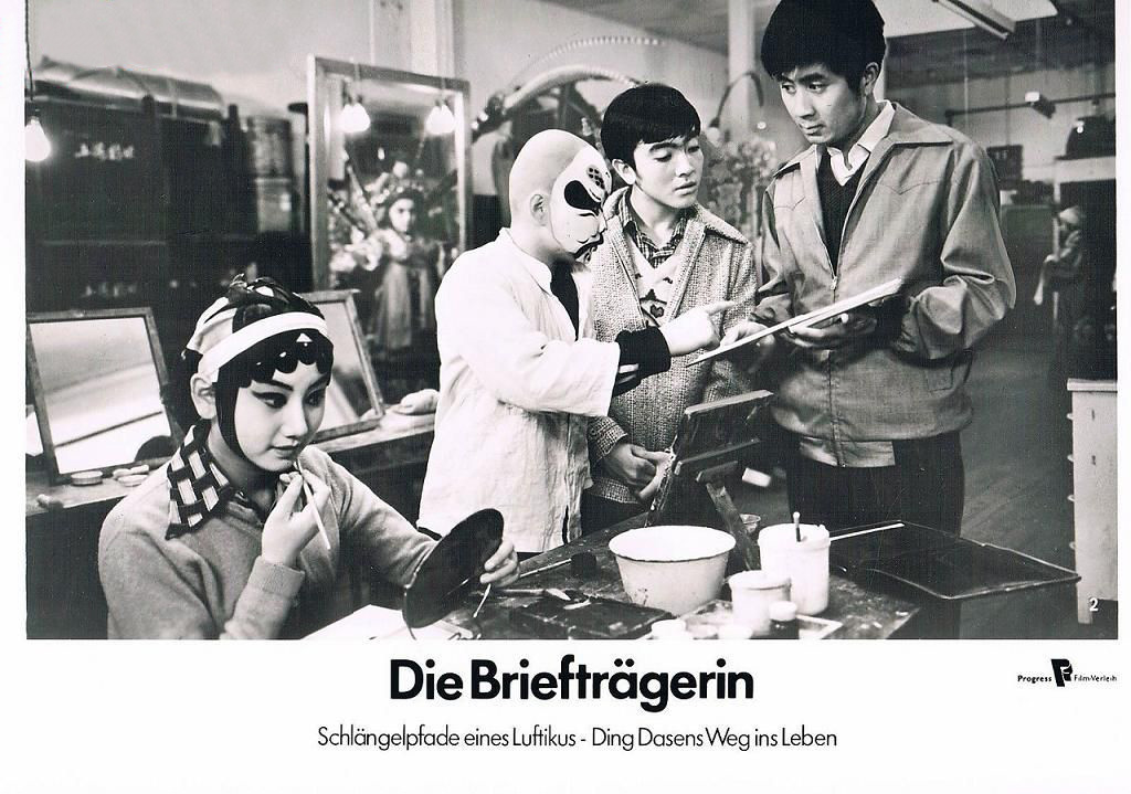 邮缘剧照的剧照