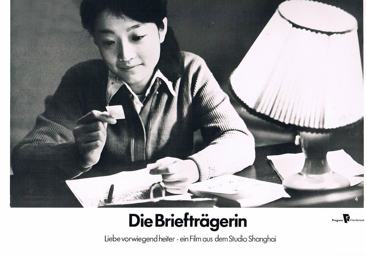 邮缘剧照的剧照