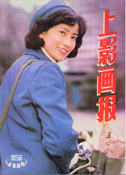 邮缘剧照的剧照