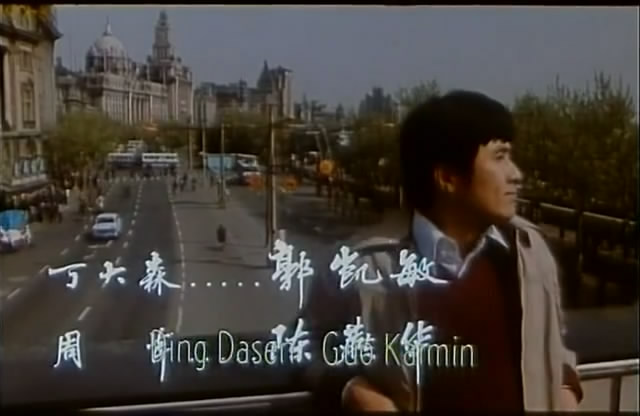 邮缘剧照的剧照