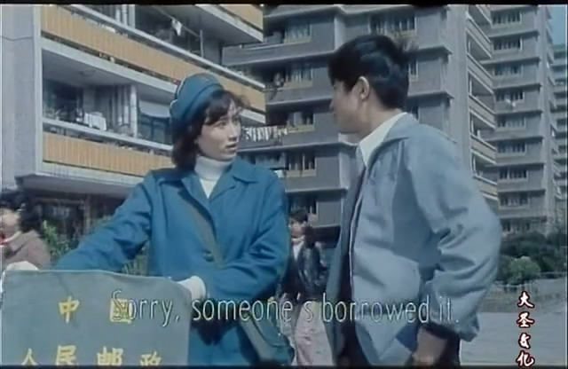 邮缘剧照的剧照