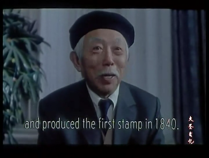 邮缘剧照的剧照