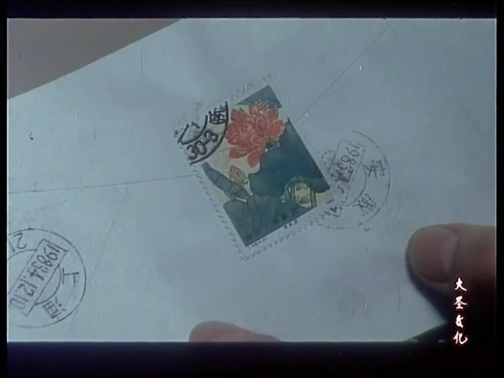 邮缘剧照的剧照