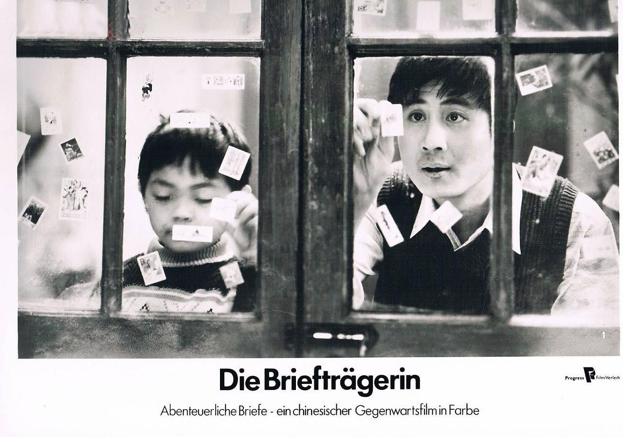 邮缘剧照的剧照