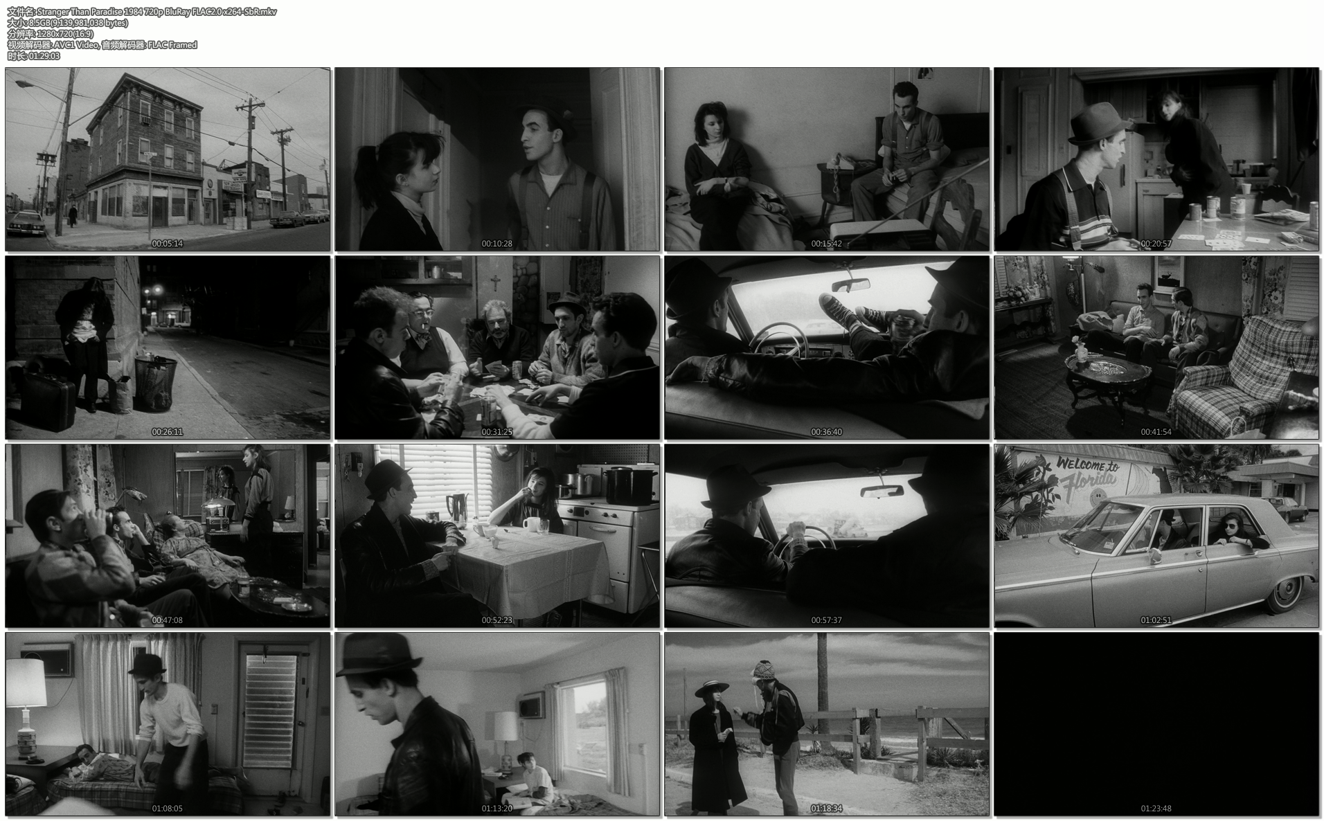 天堂陌影剧照的剧照