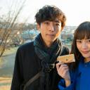 直到遇见九月之恋剧照