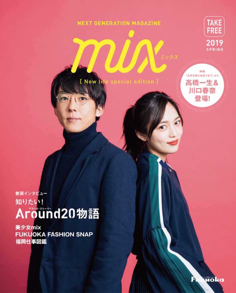 直到遇见九月之恋剧照的剧照