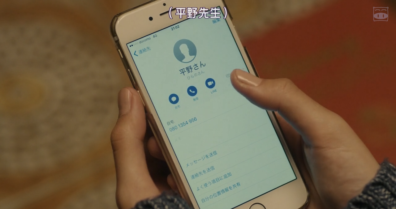 直到遇见九月之恋剧照的剧照