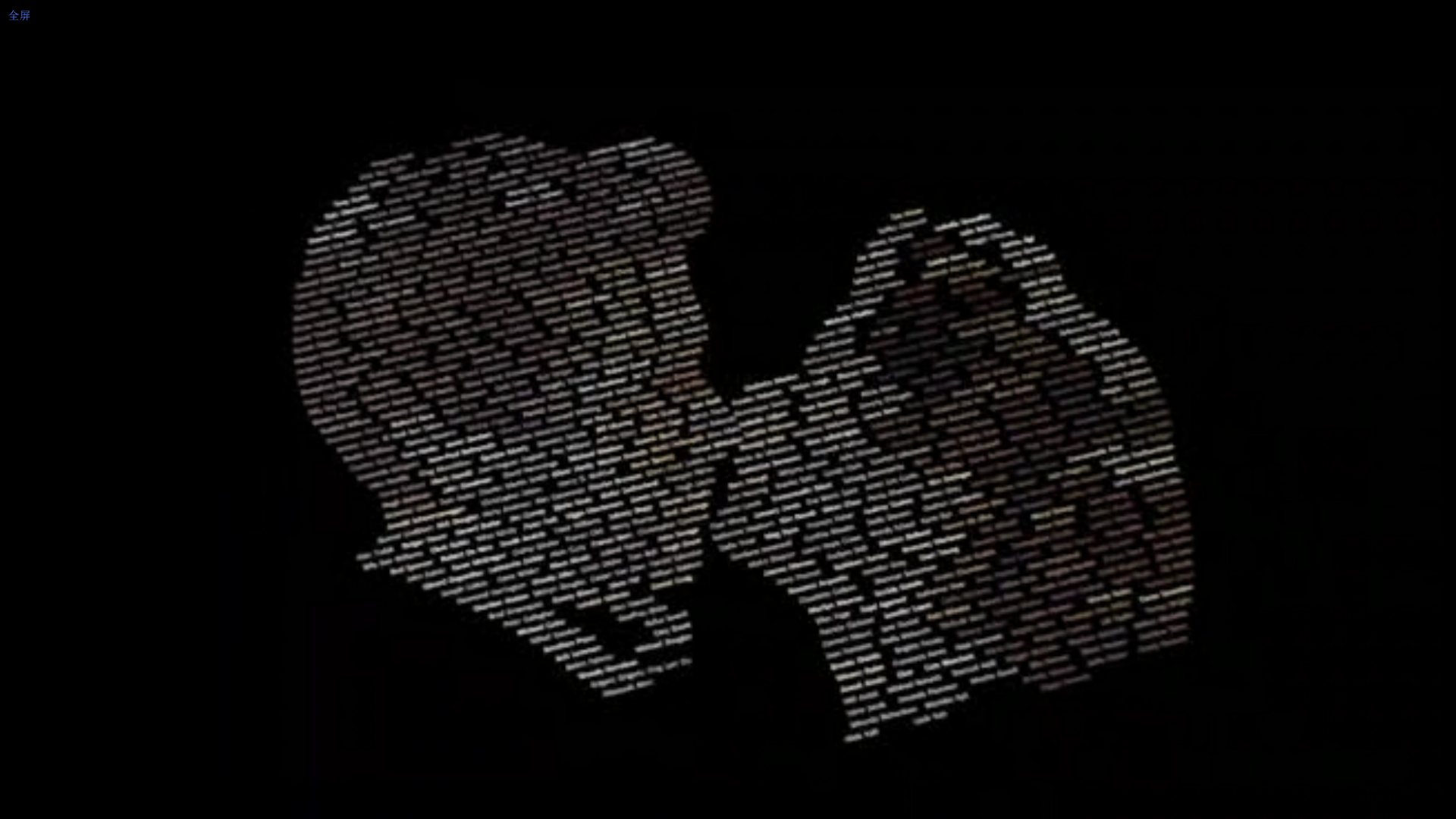 爱情最终剪：女士们先生们剧照的剧照