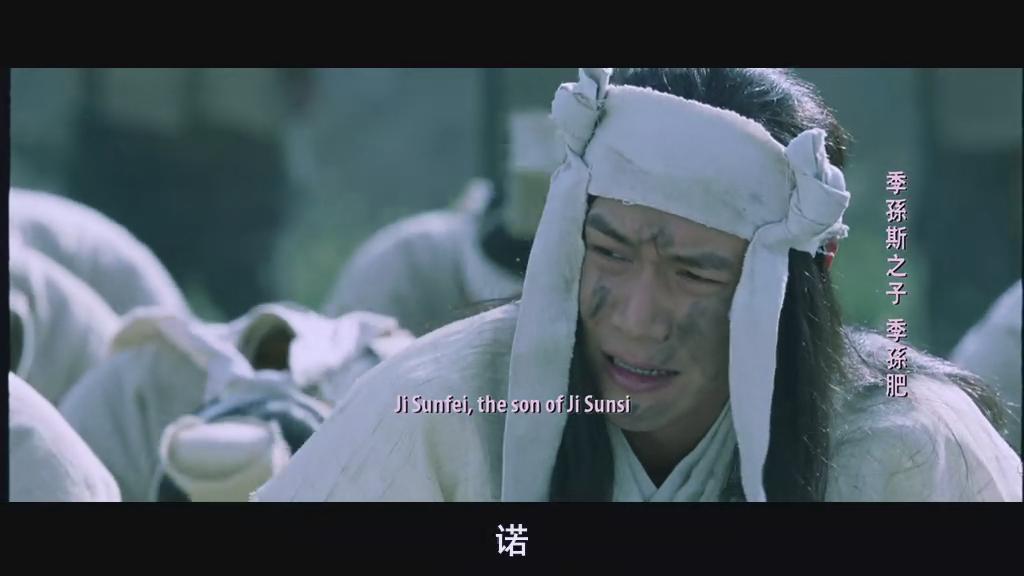 孔子剧照的剧照