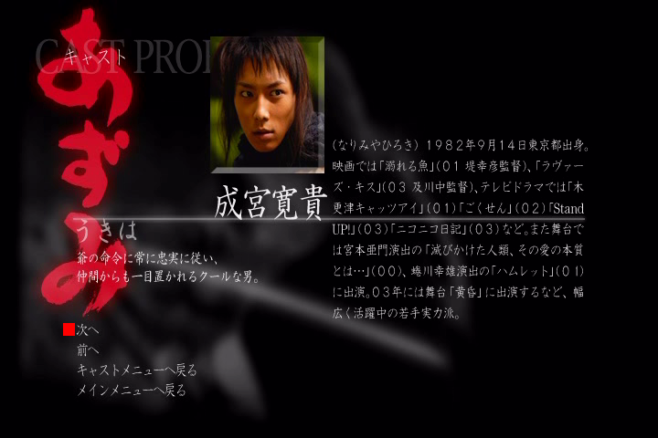 少女杀手阿墨剧照的剧照