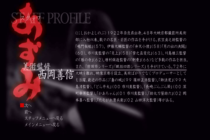 少女杀手阿墨剧照的剧照