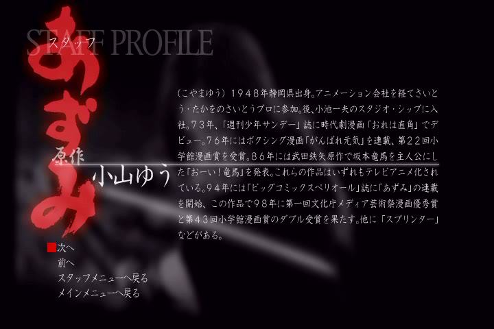 少女杀手阿墨剧照的剧照