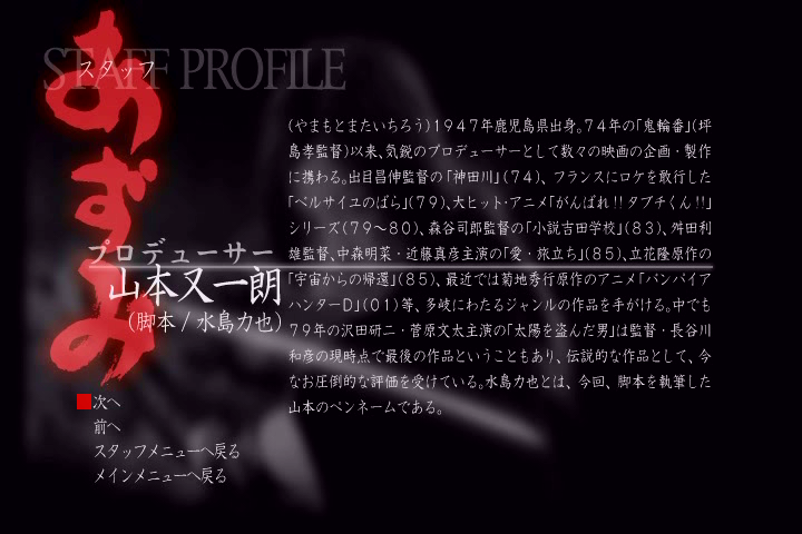 少女杀手阿墨剧照的剧照