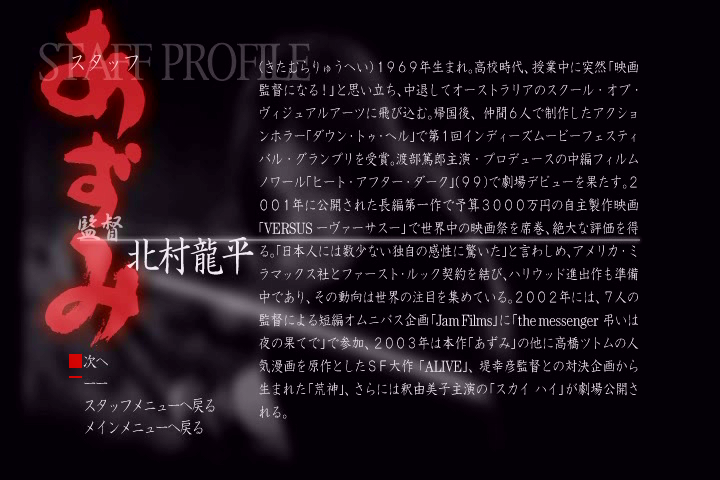 少女杀手阿墨剧照的剧照