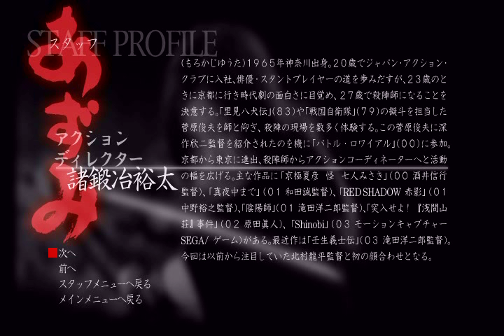 少女杀手阿墨剧照的剧照