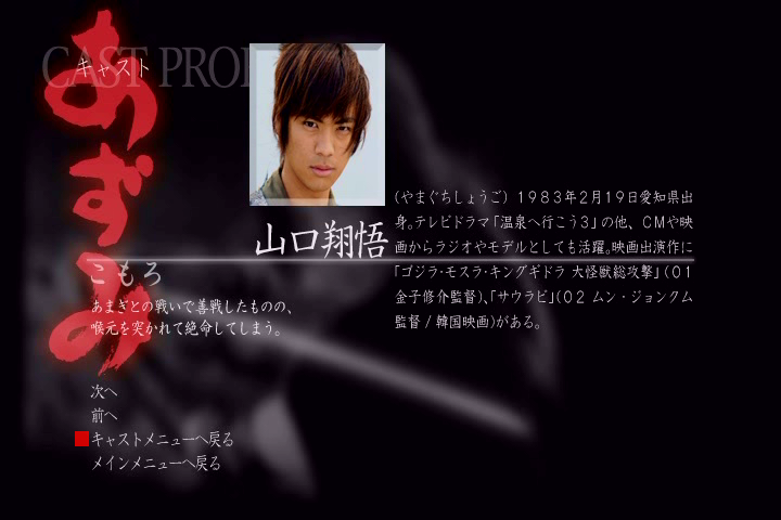 少女杀手阿墨剧照的剧照