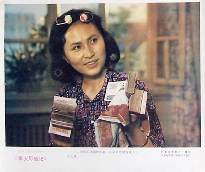 狼犬历险记剧照的剧照