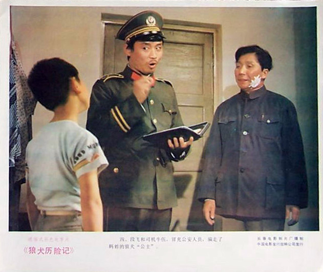 狼犬历险记剧照的剧照