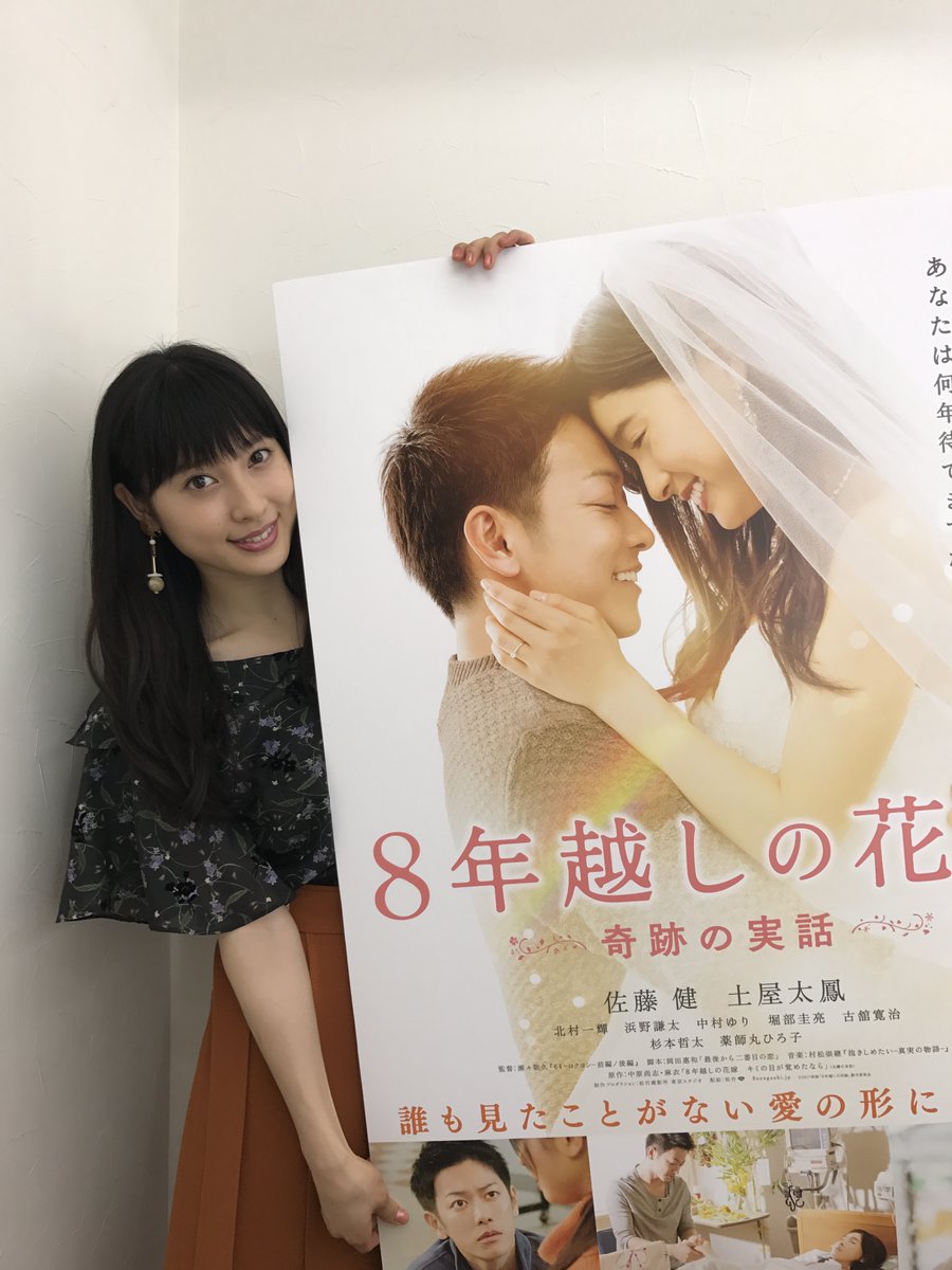 跨越8年的新娘剧照的剧照