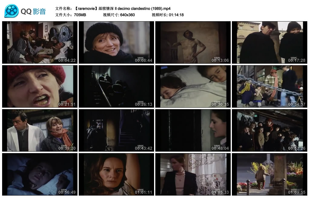 舐犊情深剧照的剧照