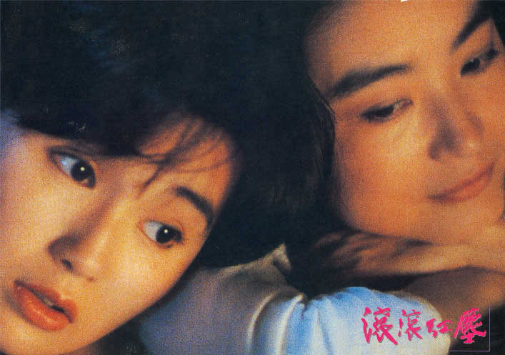 滚滚红尘剧照的剧照