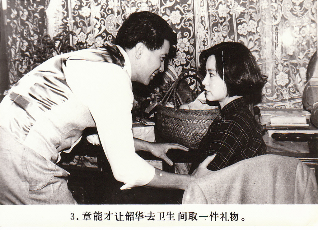 滚滚红尘剧照的剧照