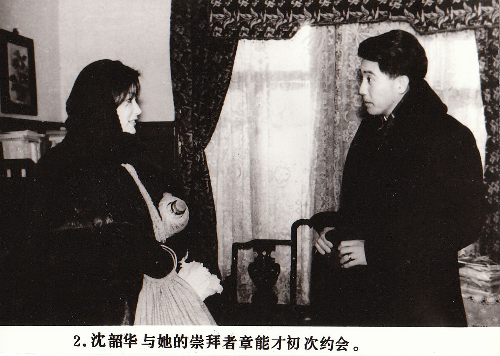 滚滚红尘剧照的剧照