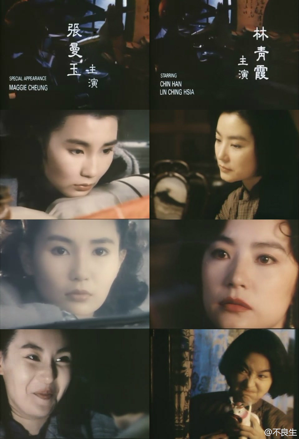 滚滚红尘剧照的剧照