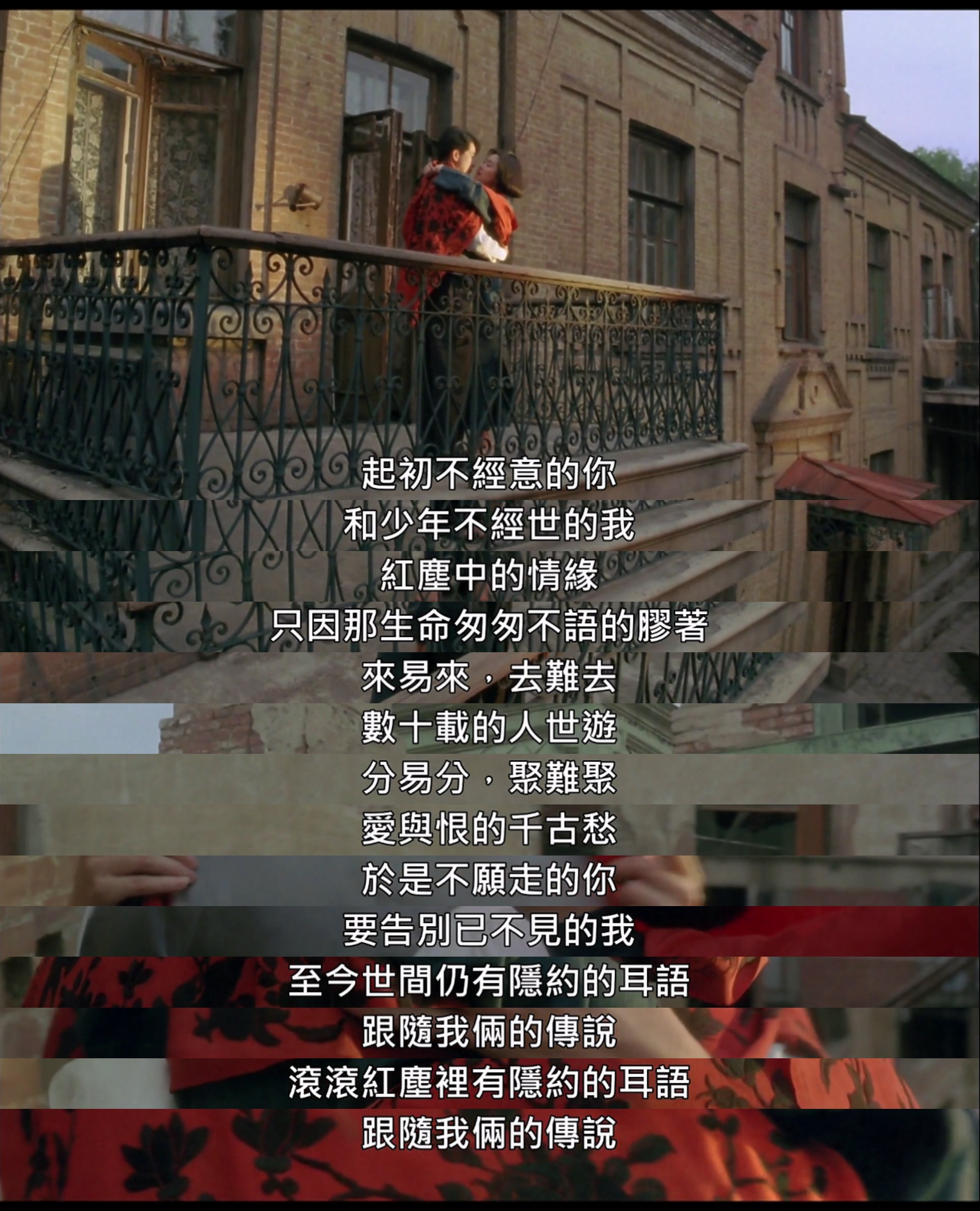 滚滚红尘剧照的剧照