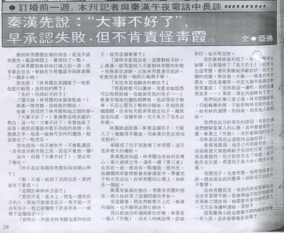 滚滚红尘剧照的剧照