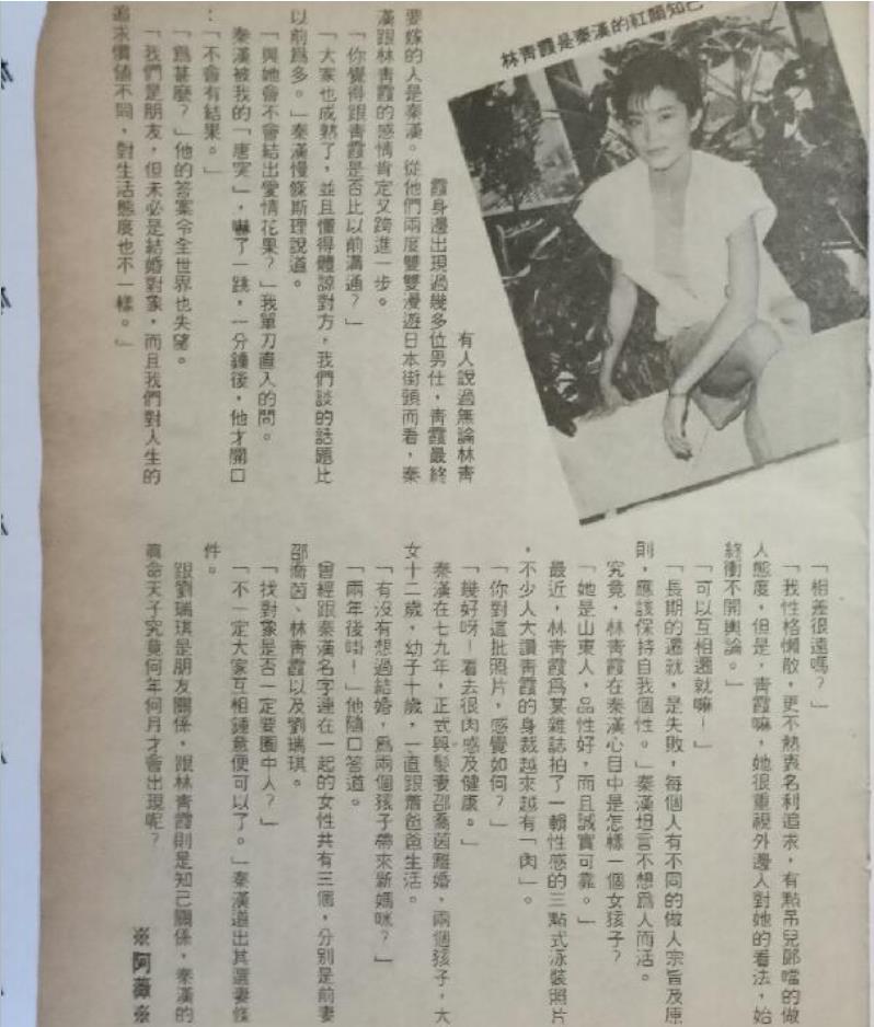 滚滚红尘剧照的剧照