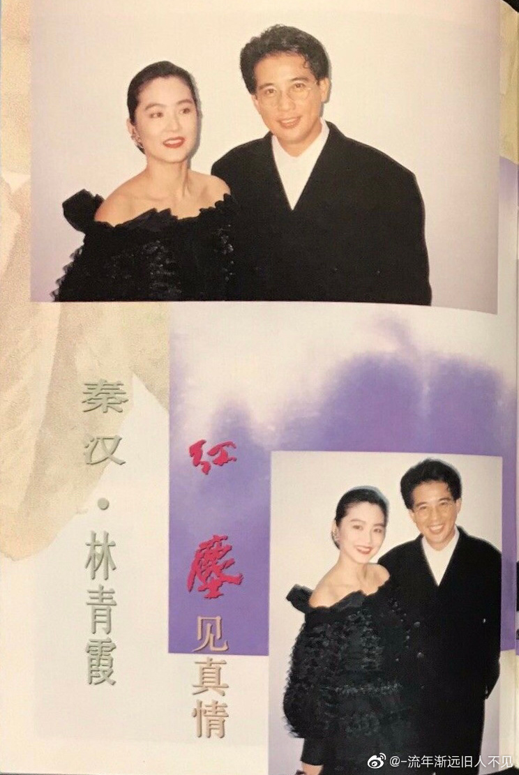 滚滚红尘剧照的剧照