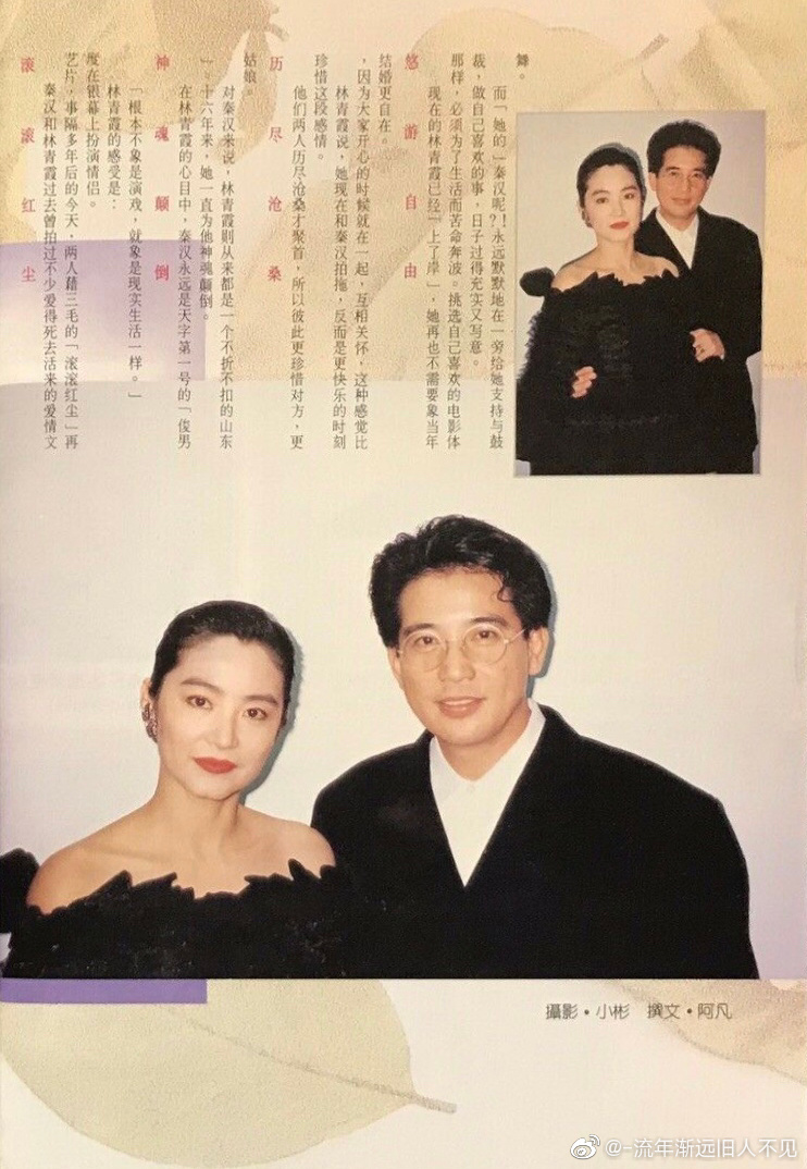 滚滚红尘剧照的剧照