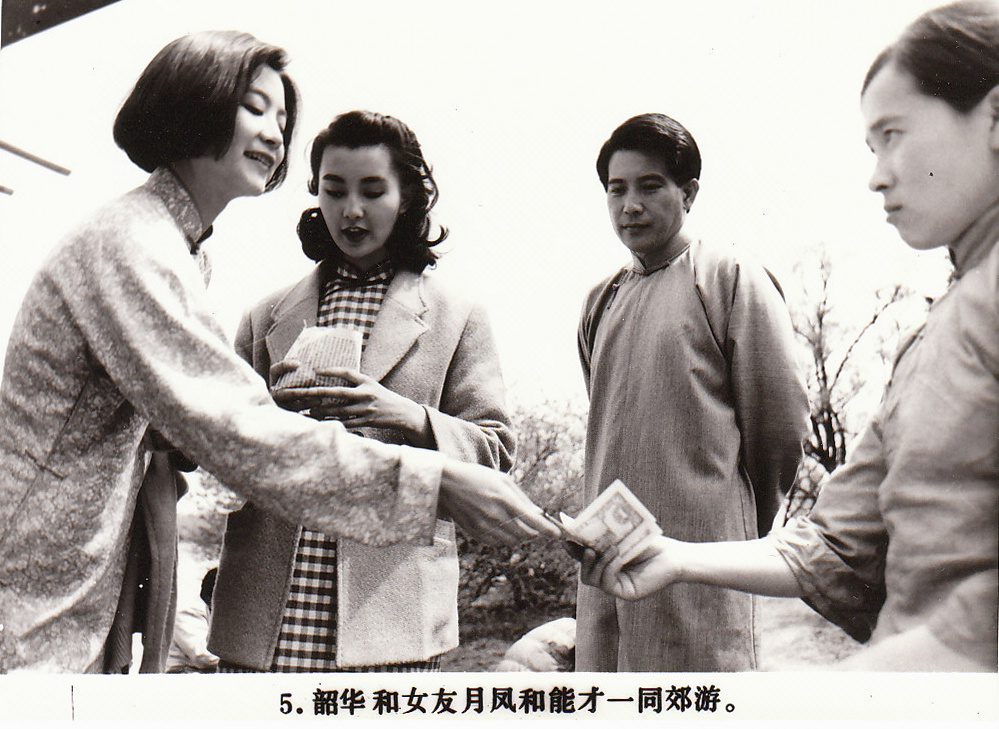 滚滚红尘剧照的剧照