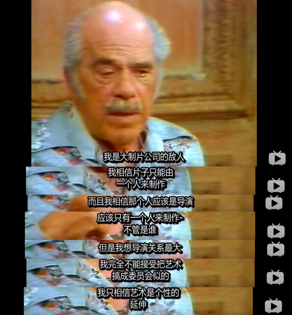 马丁·斯科塞斯的美国电影之旅剧照的剧照