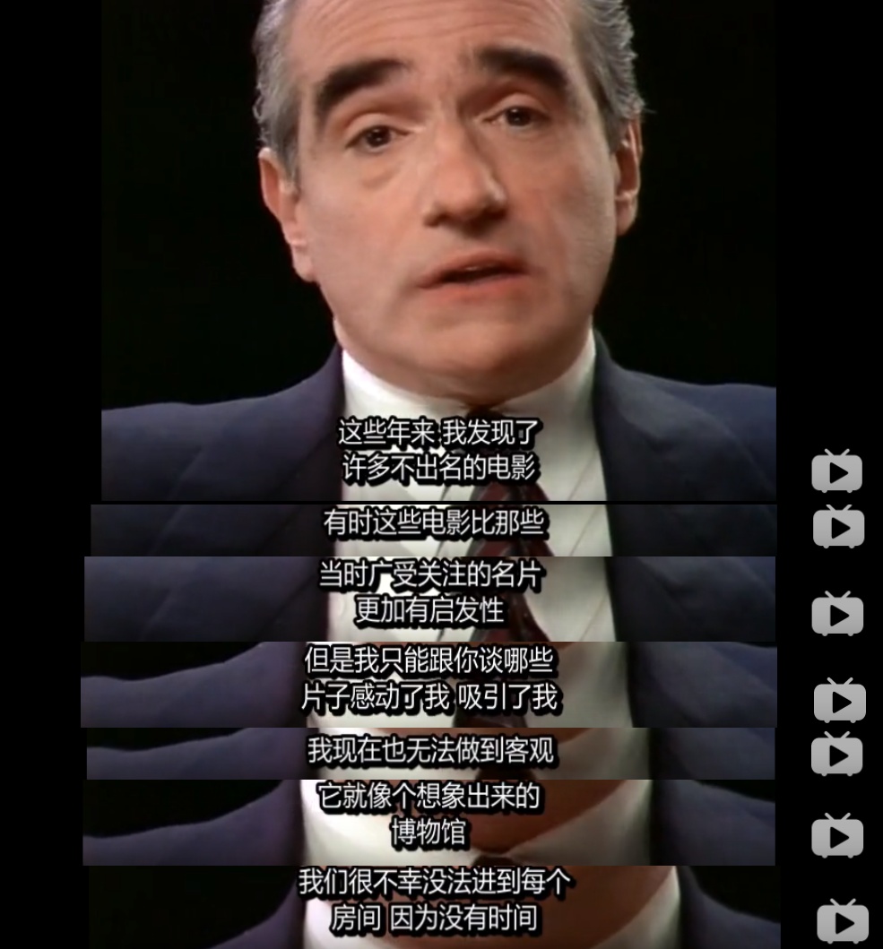 马丁·斯科塞斯的美国电影之旅剧照的剧照