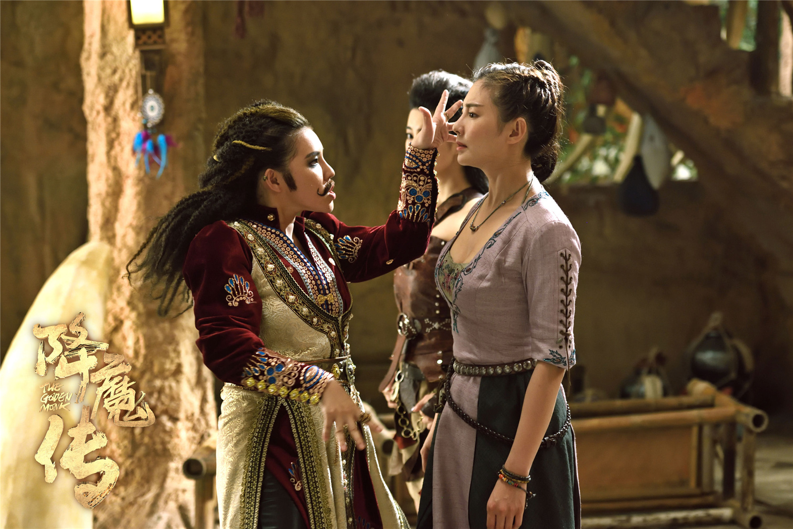 降魔传剧照的剧照