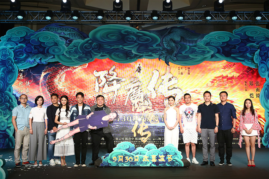 降魔传剧照的剧照