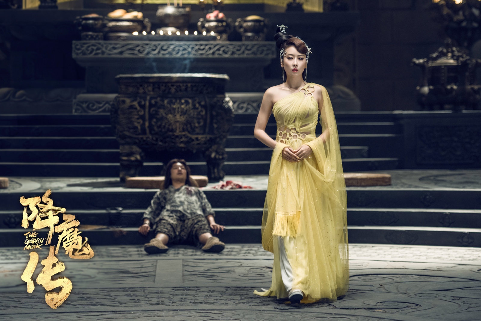 降魔传剧照的剧照