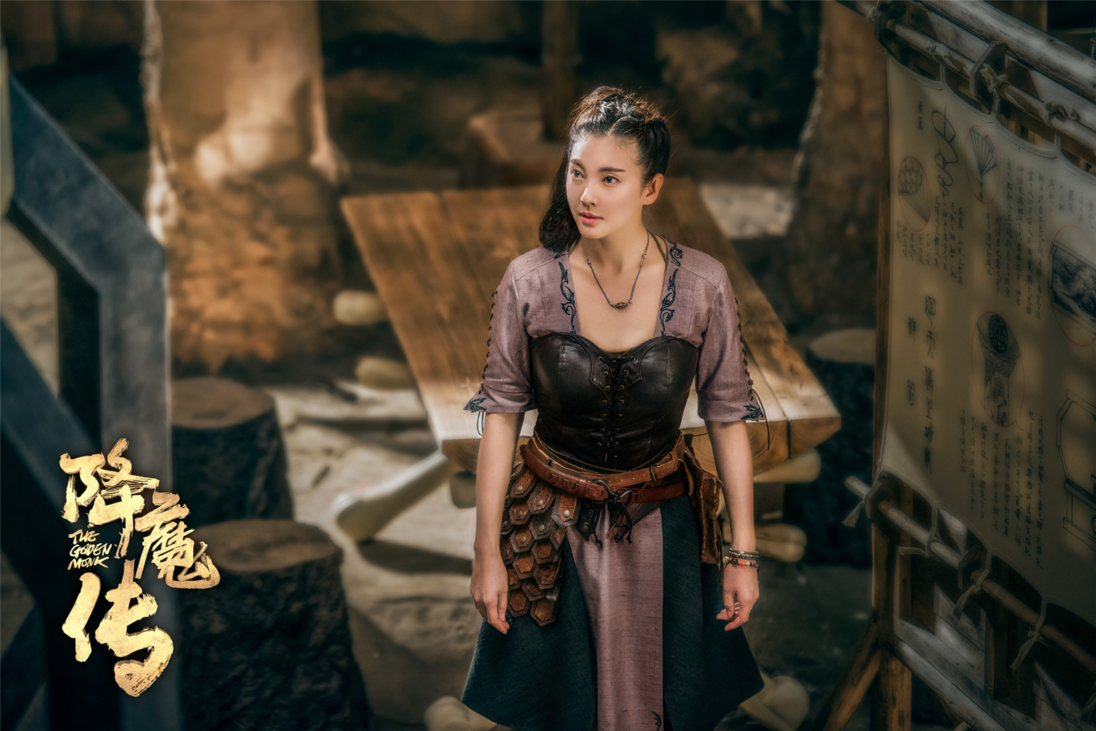 降魔传剧照的剧照