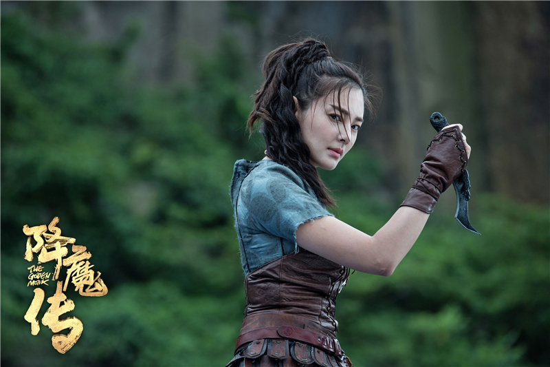 降魔传剧照的剧照