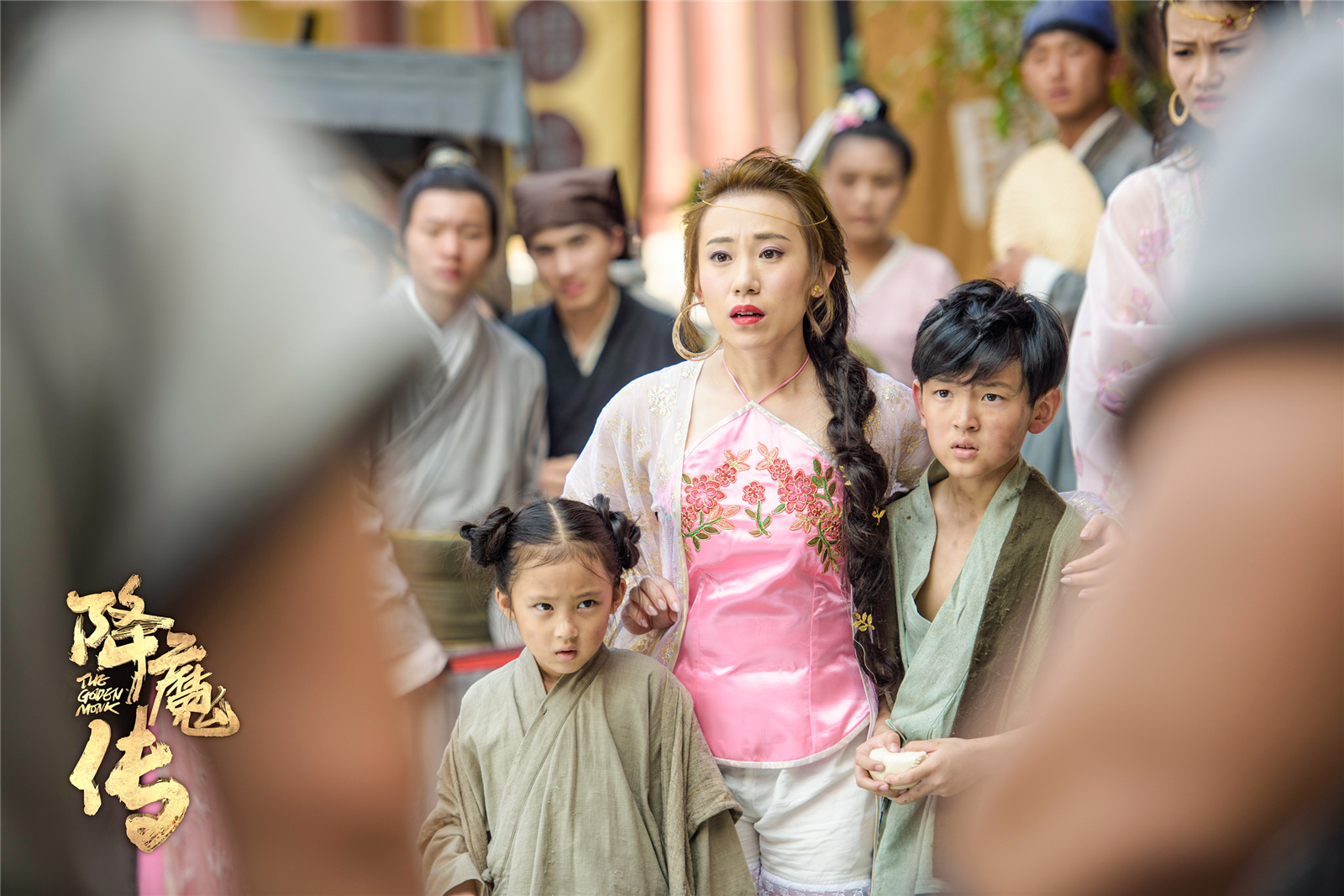 降魔传剧照的剧照