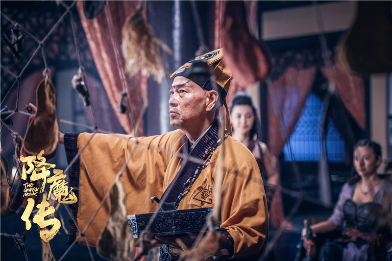 降魔传剧照的剧照