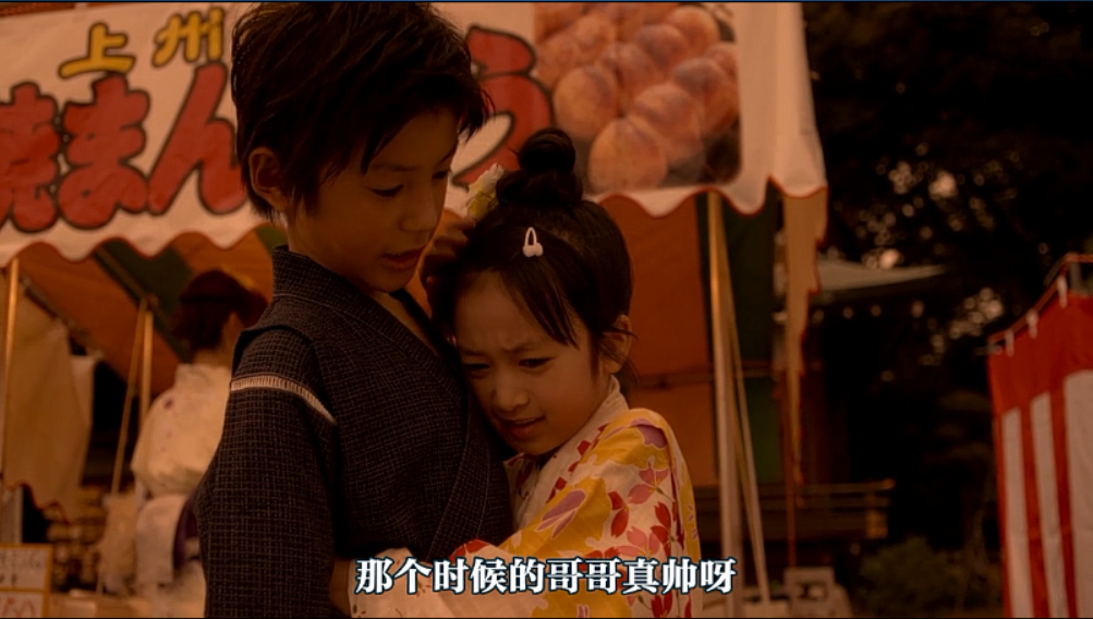 哥哥太爱我了怎么办剧照的剧照