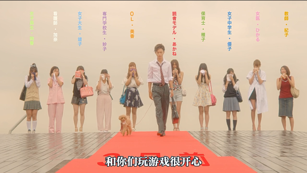 哥哥太爱我了怎么办剧照的剧照