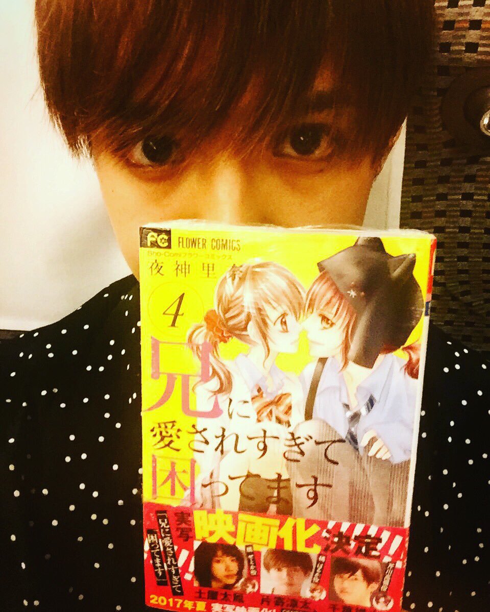 哥哥太爱我了怎么办剧照的剧照