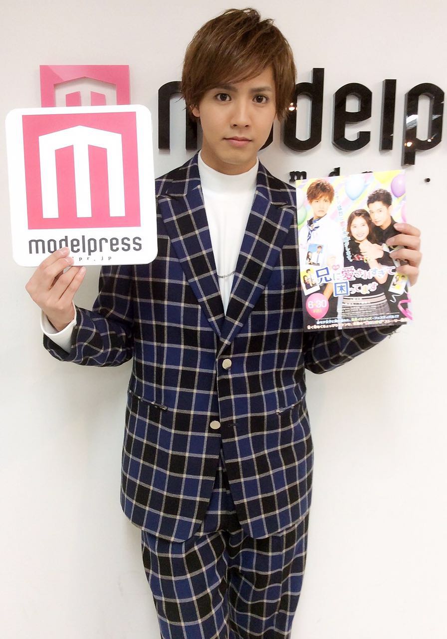 哥哥太爱我了怎么办剧照的剧照