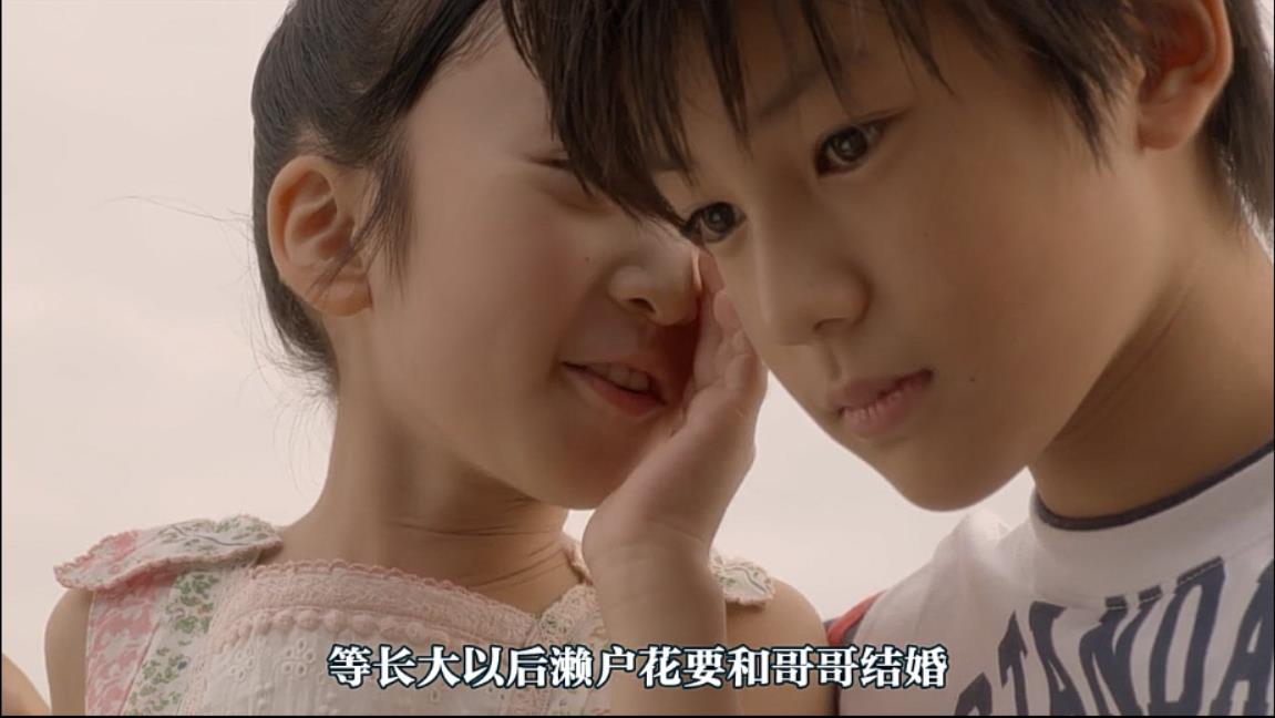 哥哥太爱我了怎么办剧照的剧照